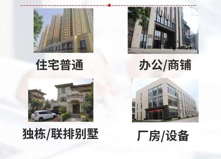 白沙抵押房产贷款