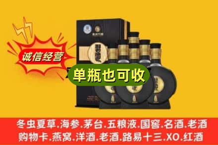 白沙回收习酒