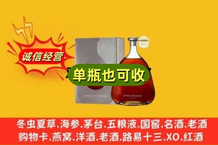 白沙回收名仕