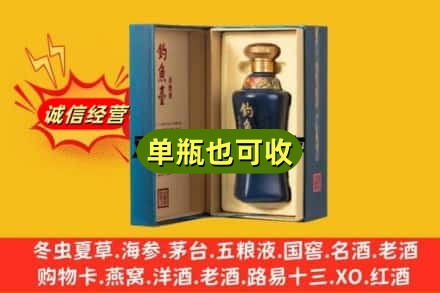 白沙回收钓鱼台
