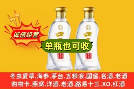白沙回收口子窖